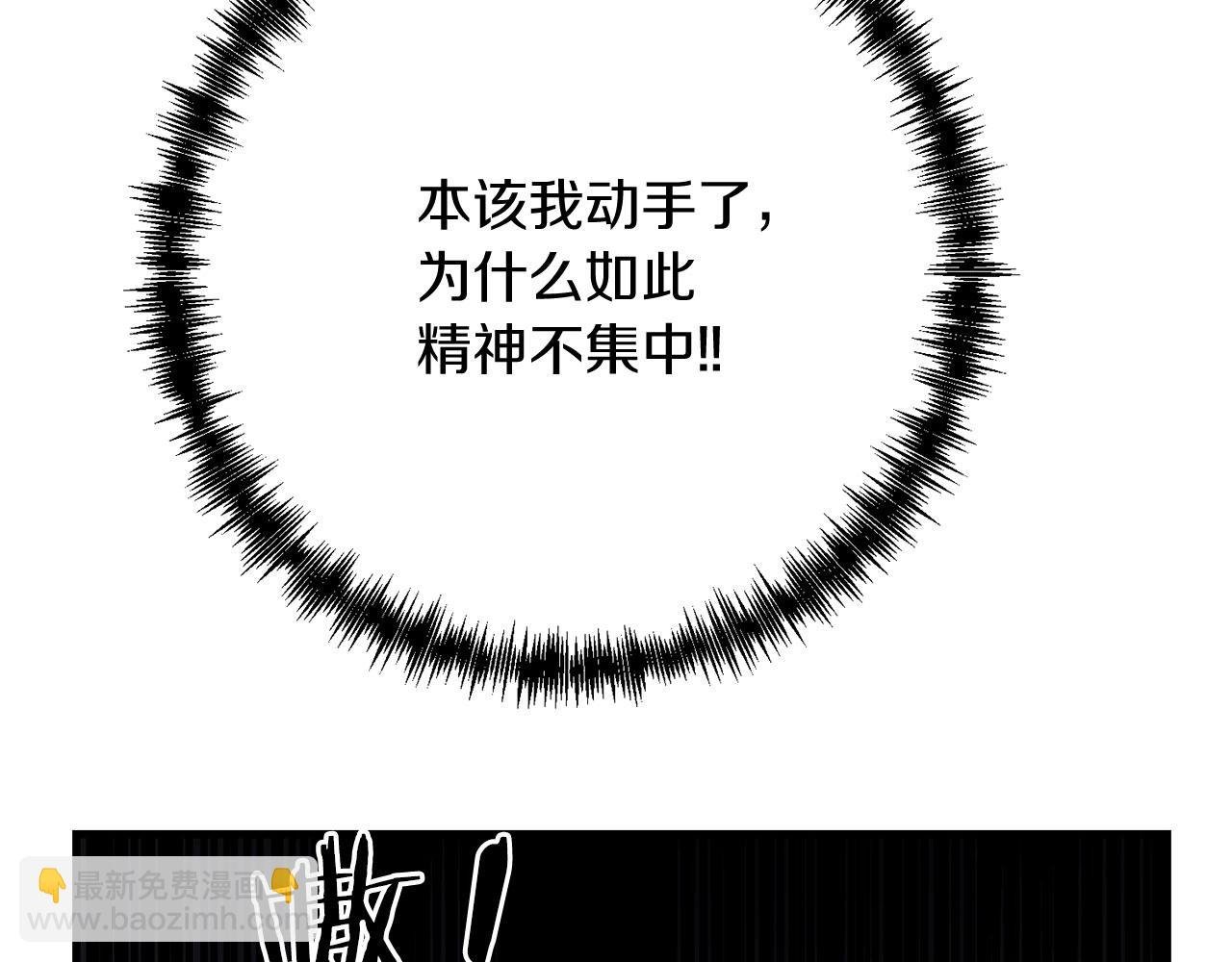 第24话 剑刃砍魔法