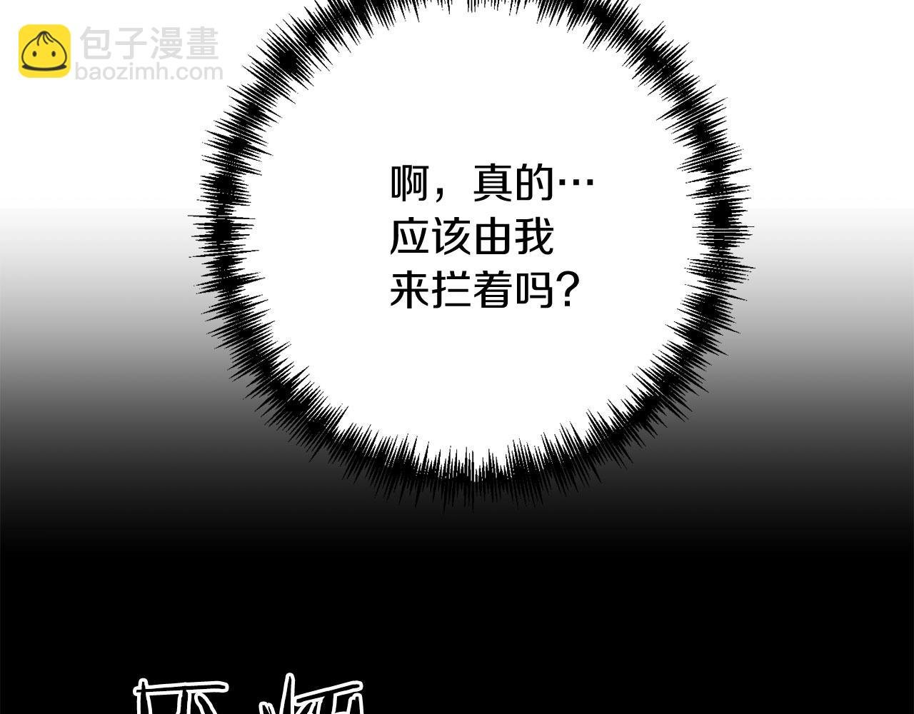 第24话 剑刃砍魔法