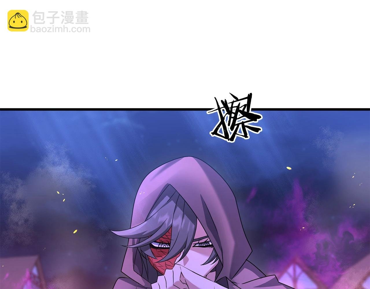 第25话 不愉快的回忆