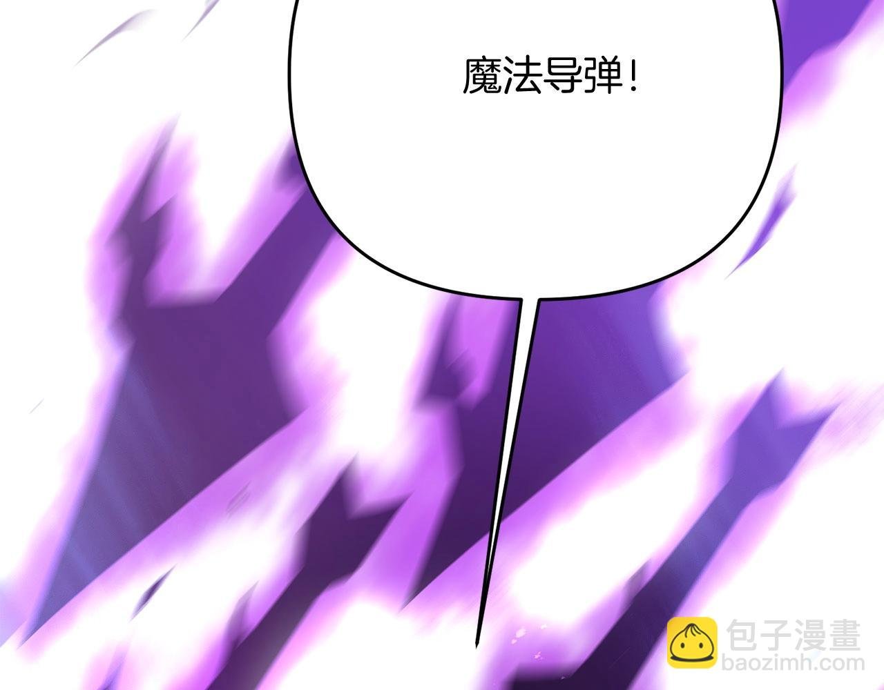 第25话 不愉快的回忆