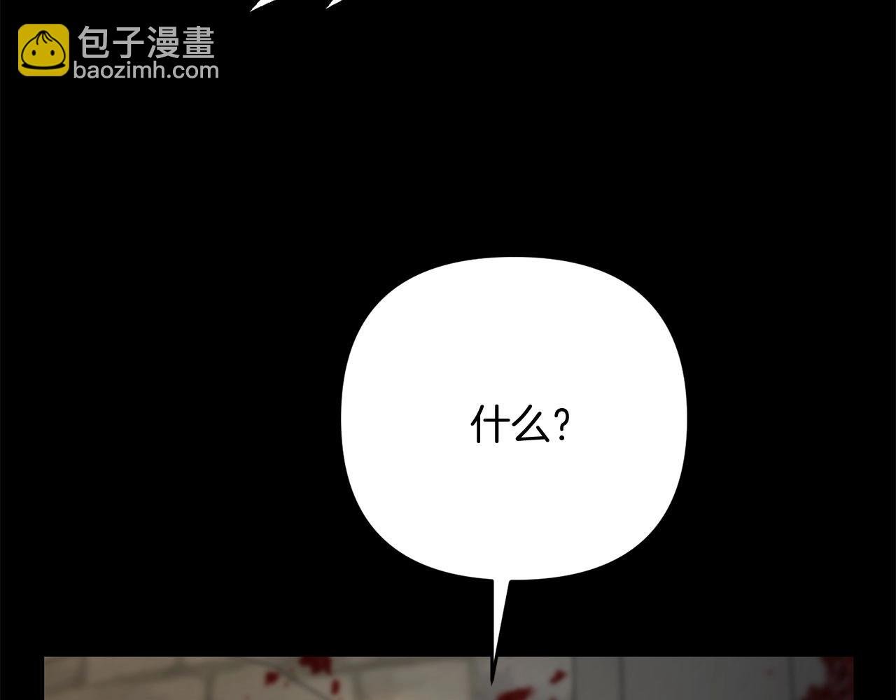 第26话 少爷脸色向来不好！
