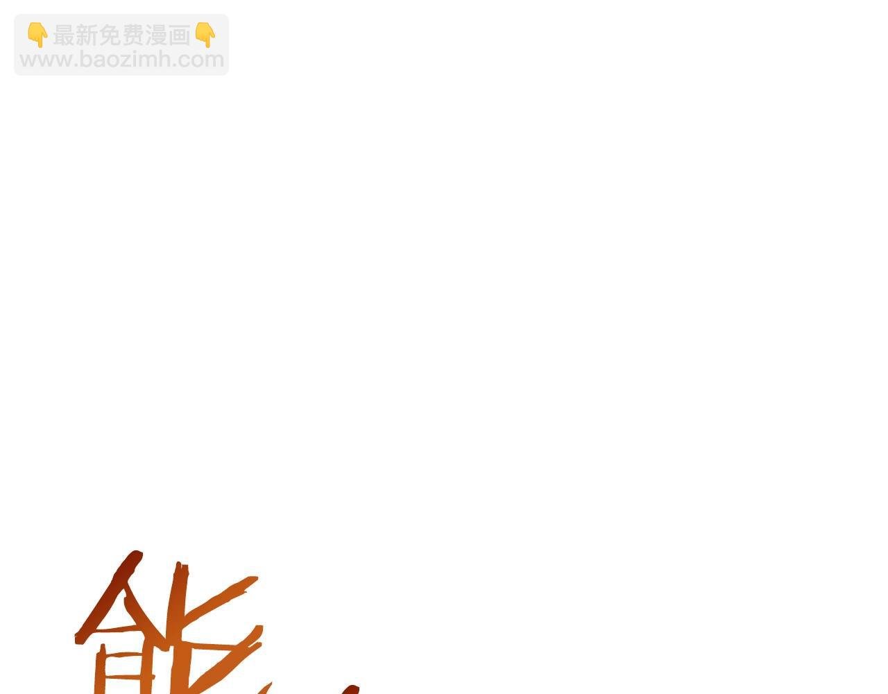 第26话 少爷脸色向来不好！