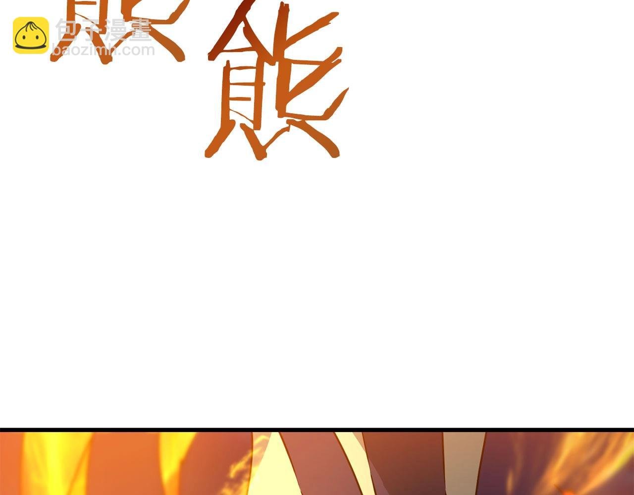 第26话 少爷脸色向来不好！