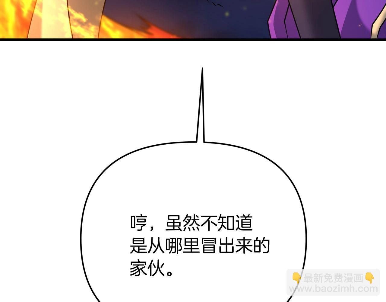 第26话 少爷脸色向来不好！
