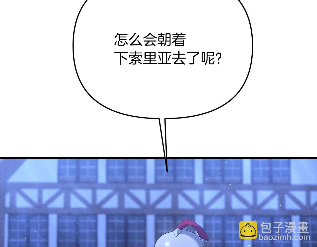 第27话 邪恶的教会
