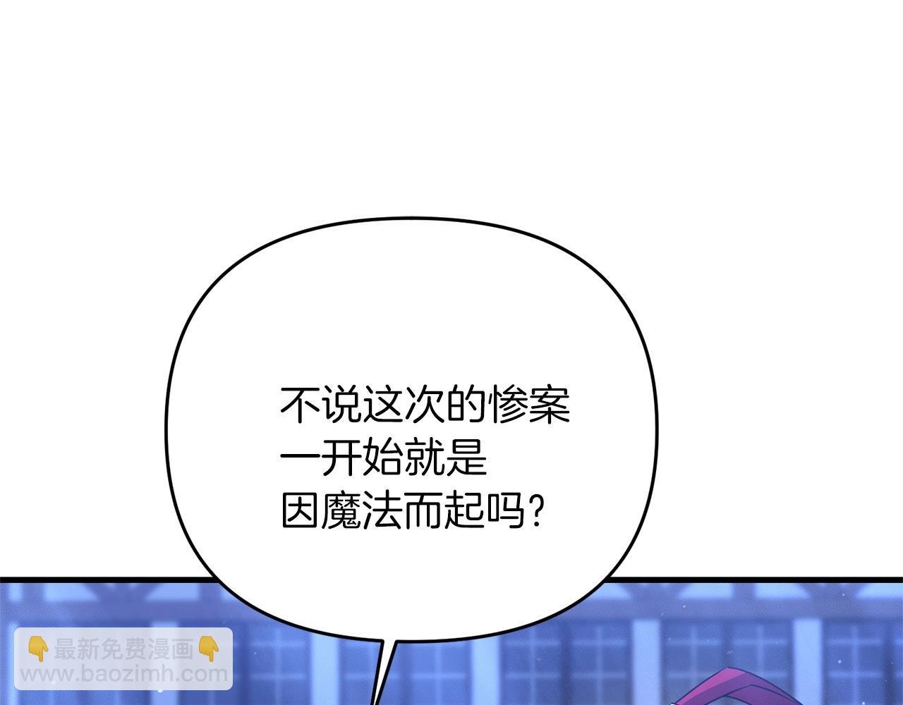 第27话 邪恶的教会