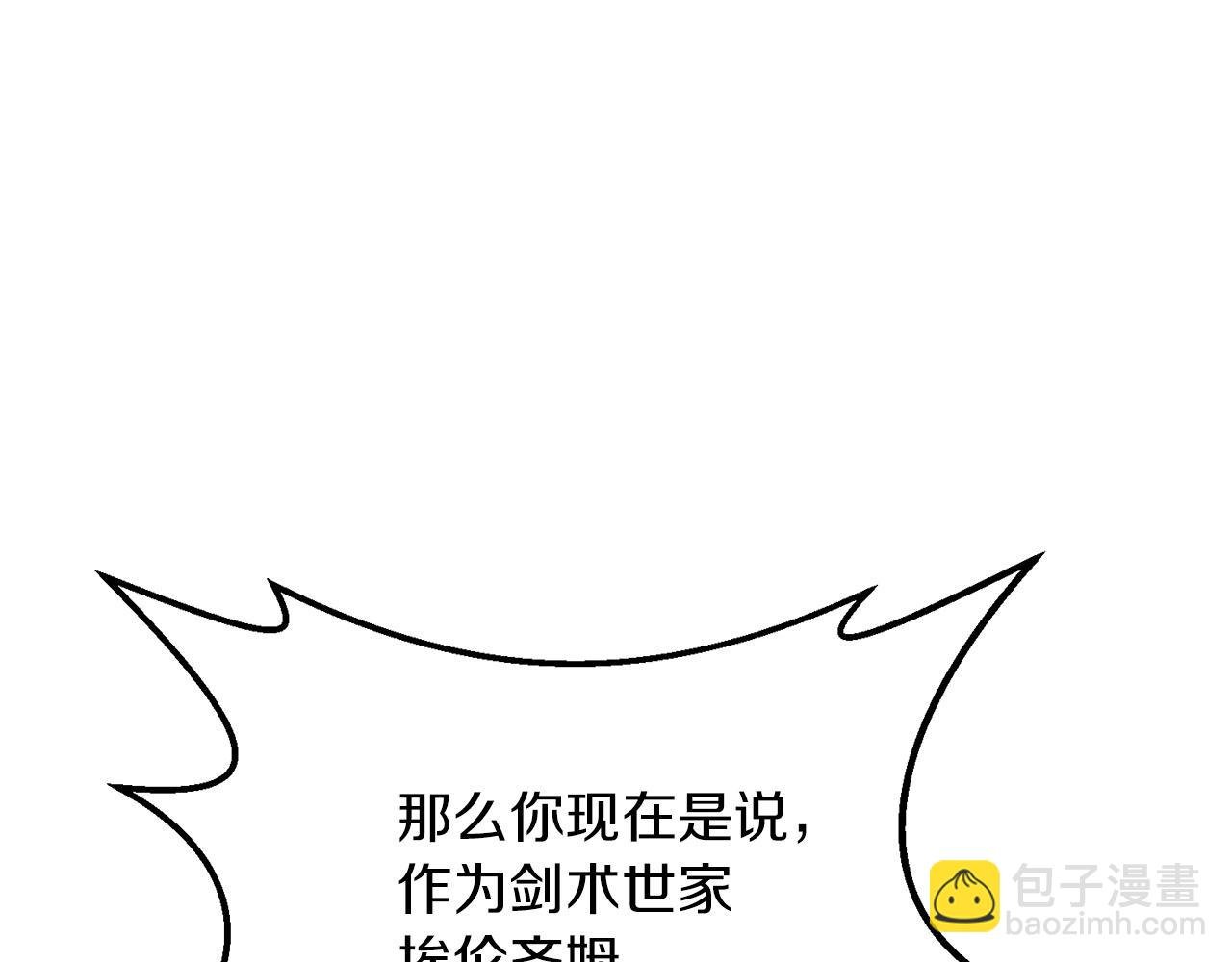 第27话 邪恶的教会