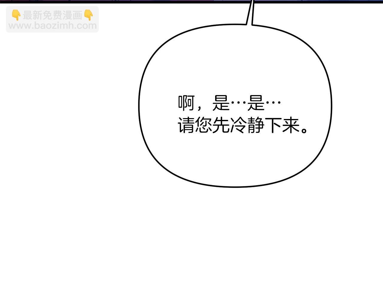 第27话 邪恶的教会