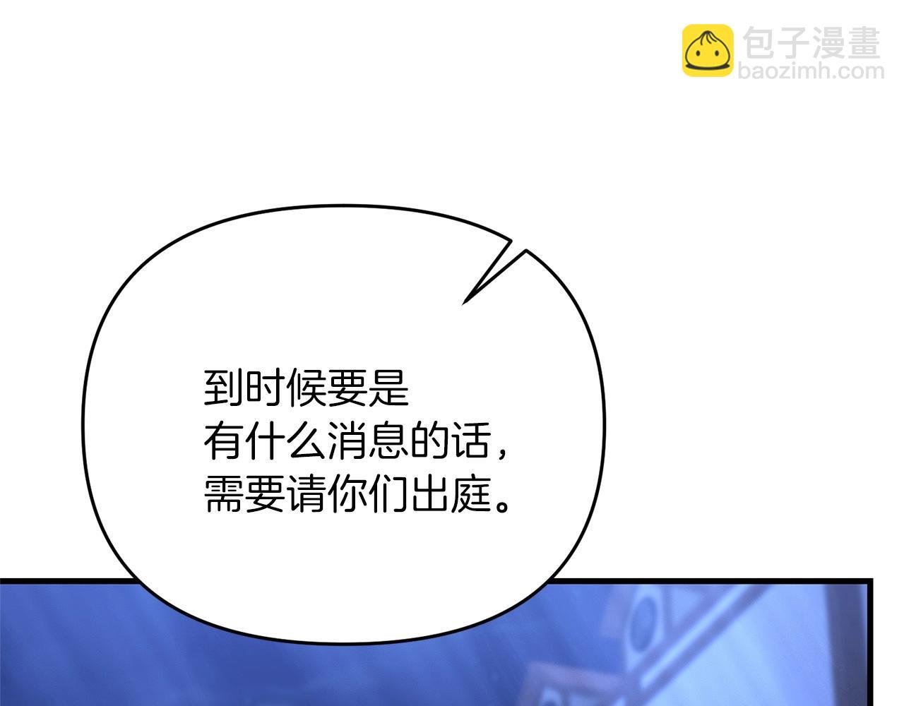 第27话 邪恶的教会
