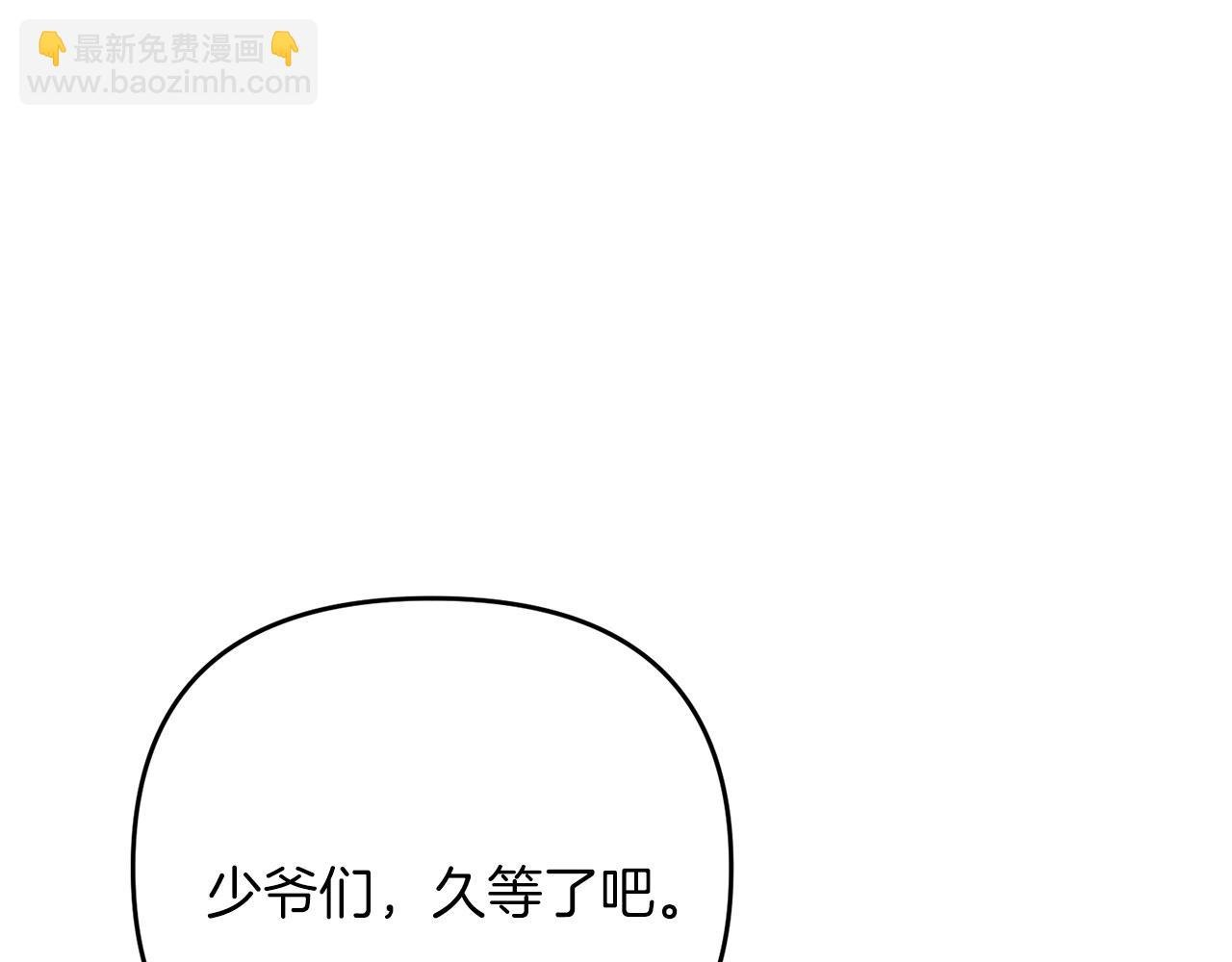 第27话 邪恶的教会