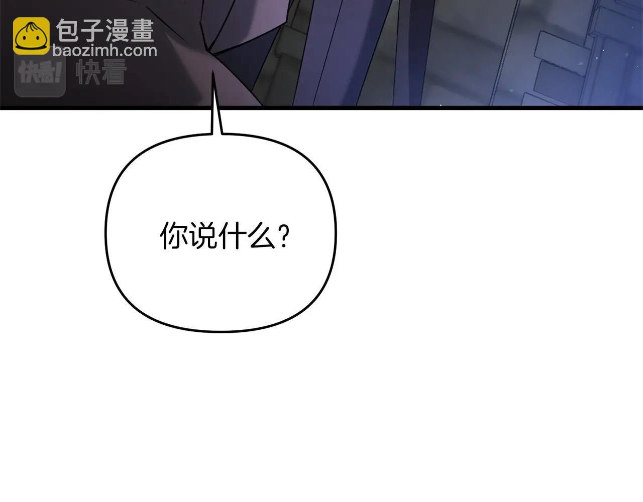 第28话 是真该死啊
