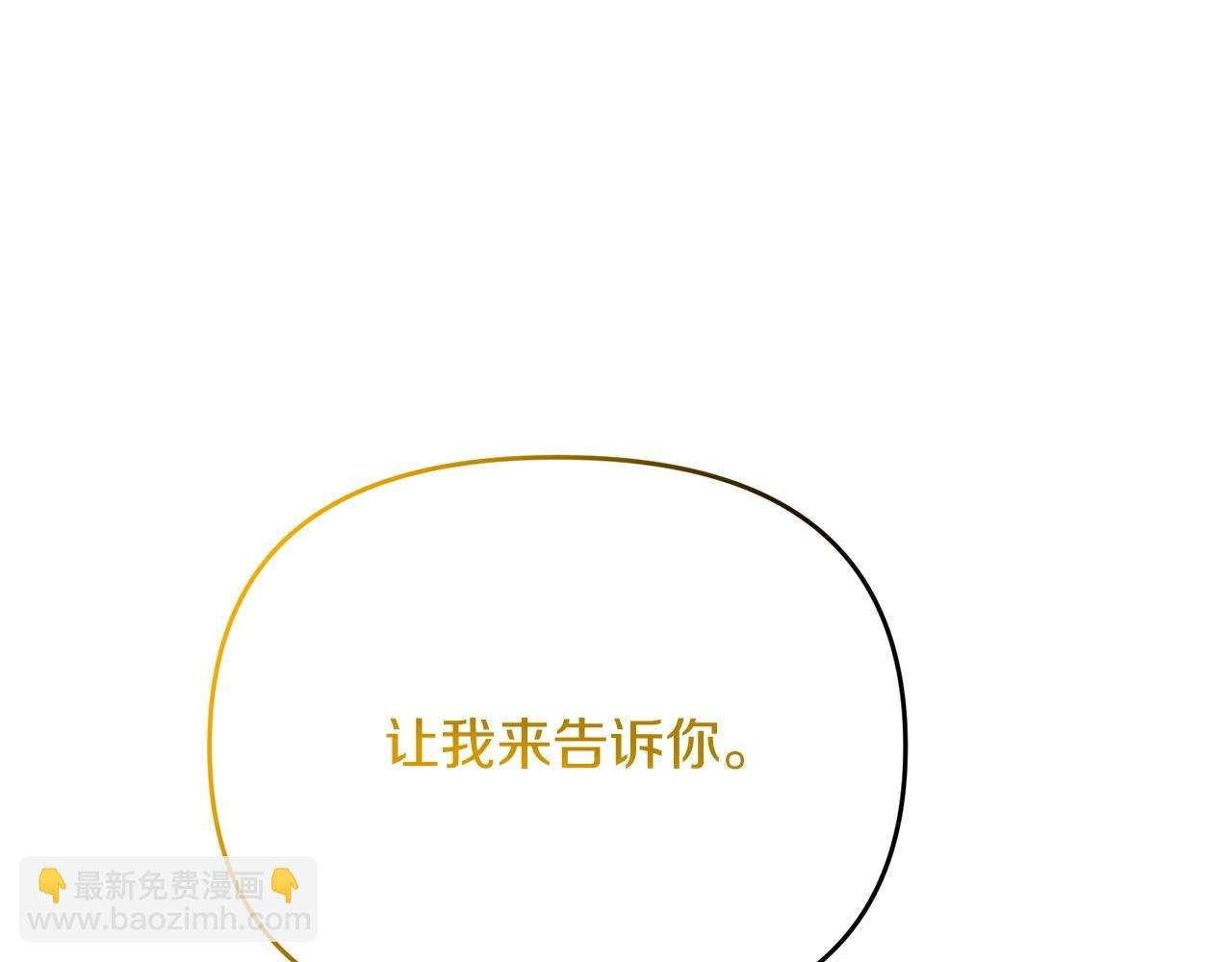 第28话 是真该死啊