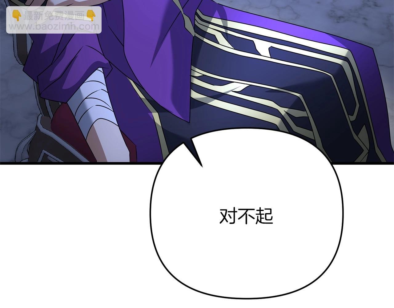 第28话 是真该死啊