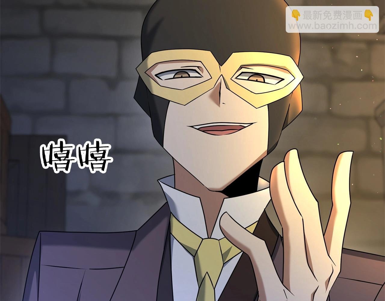 第29话 剑术大会继续！