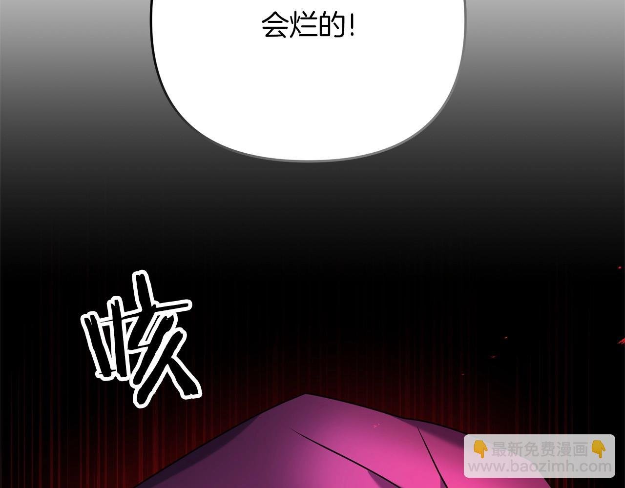第29话 剑术大会继续！
