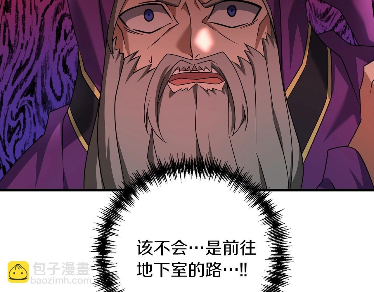 第29话 剑术大会继续！