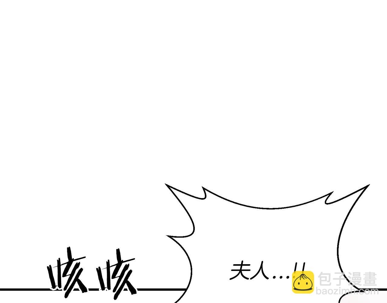 第3话 无法躺平的人生
