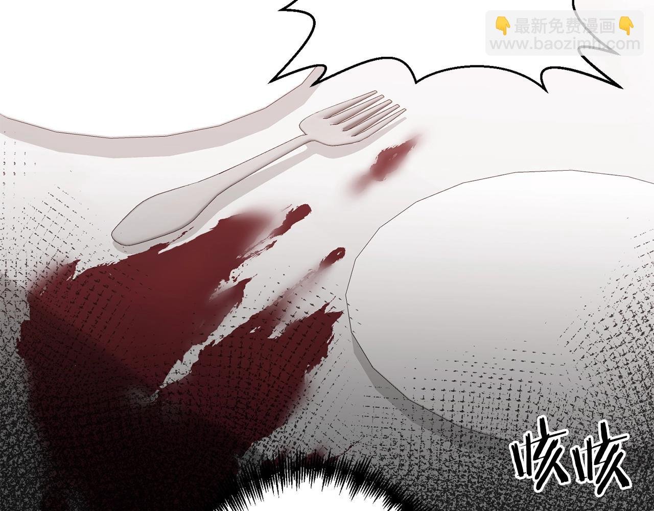 第3话 无法躺平的人生