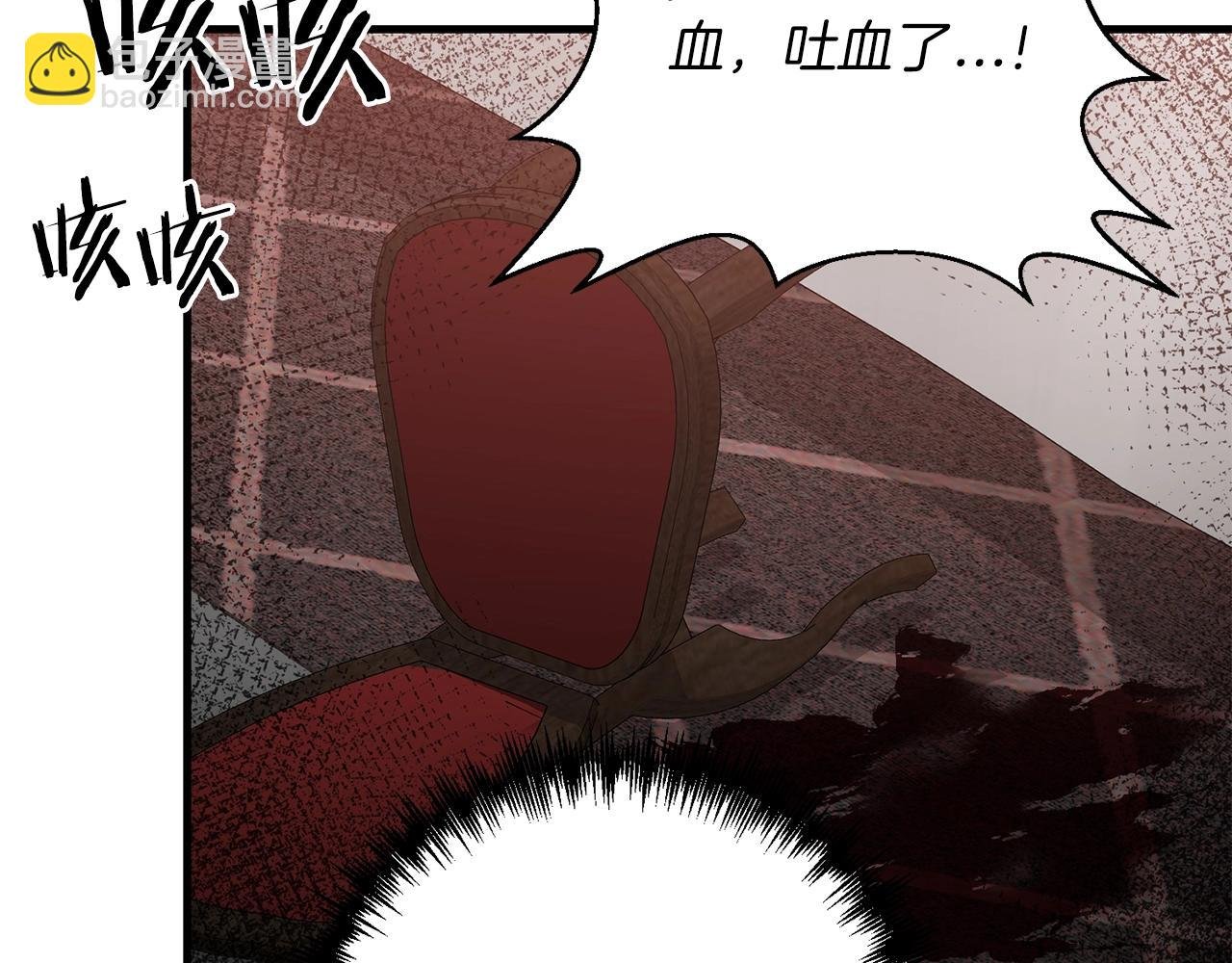 第3话 无法躺平的人生