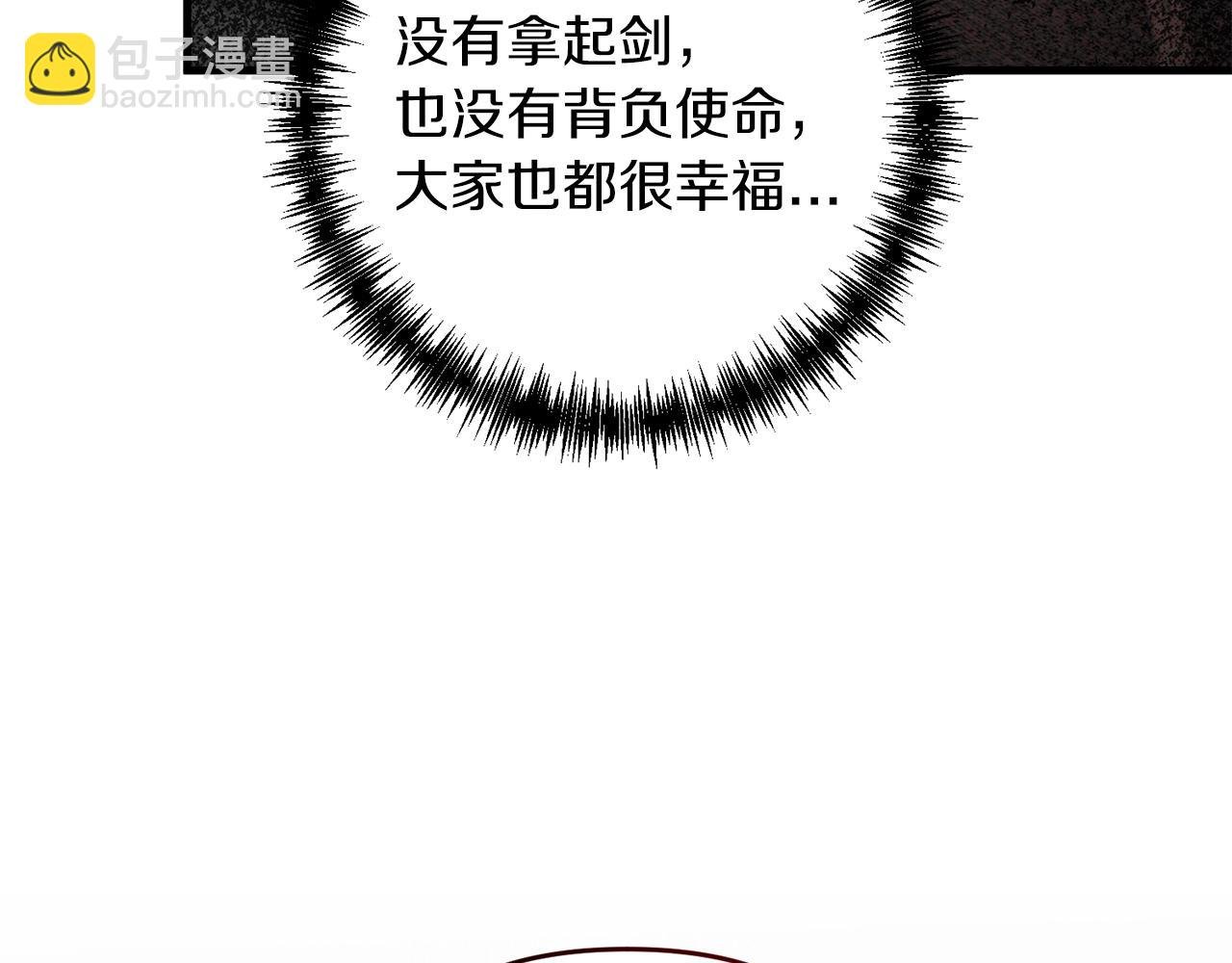 第3话 无法躺平的人生