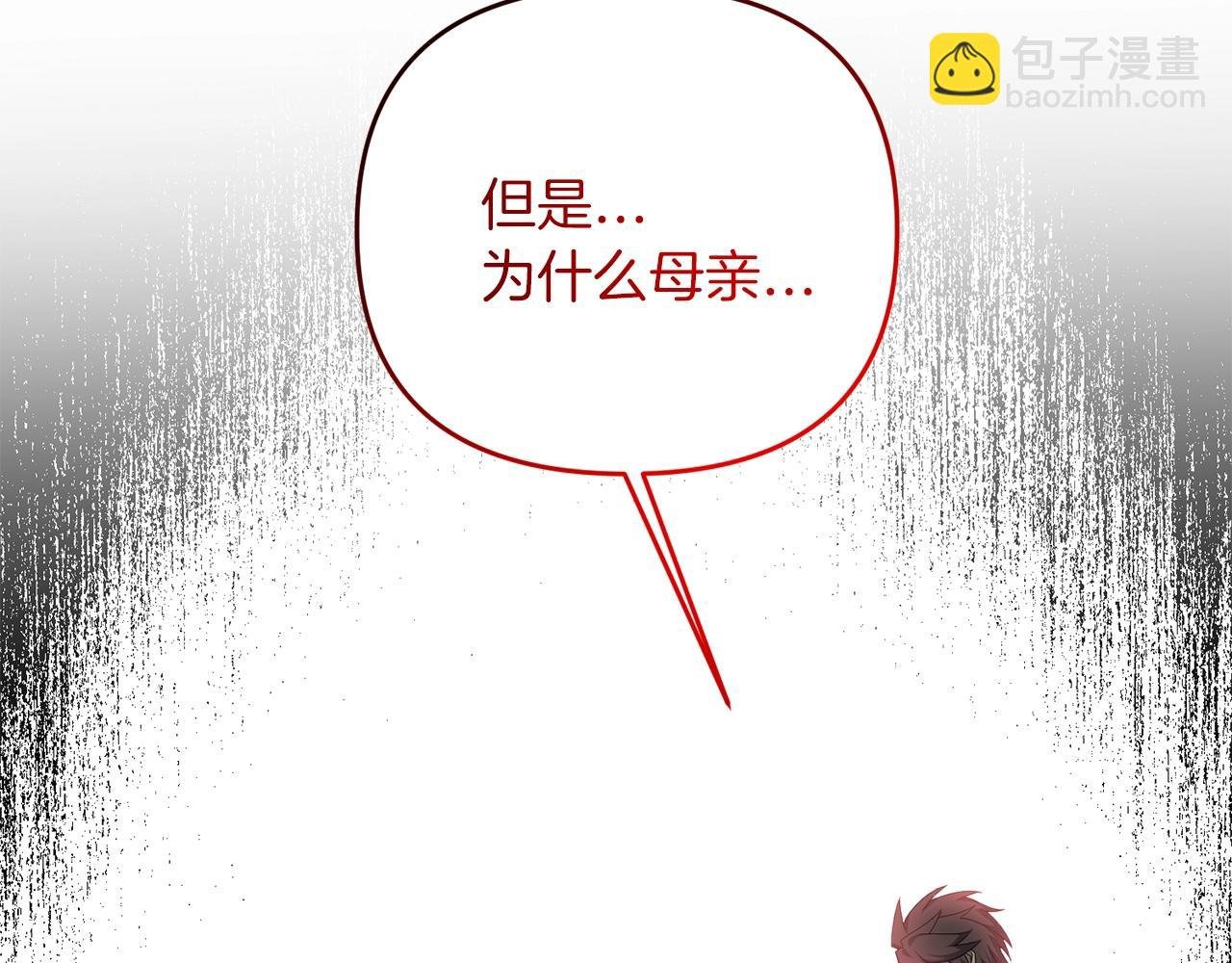 第3话 无法躺平的人生