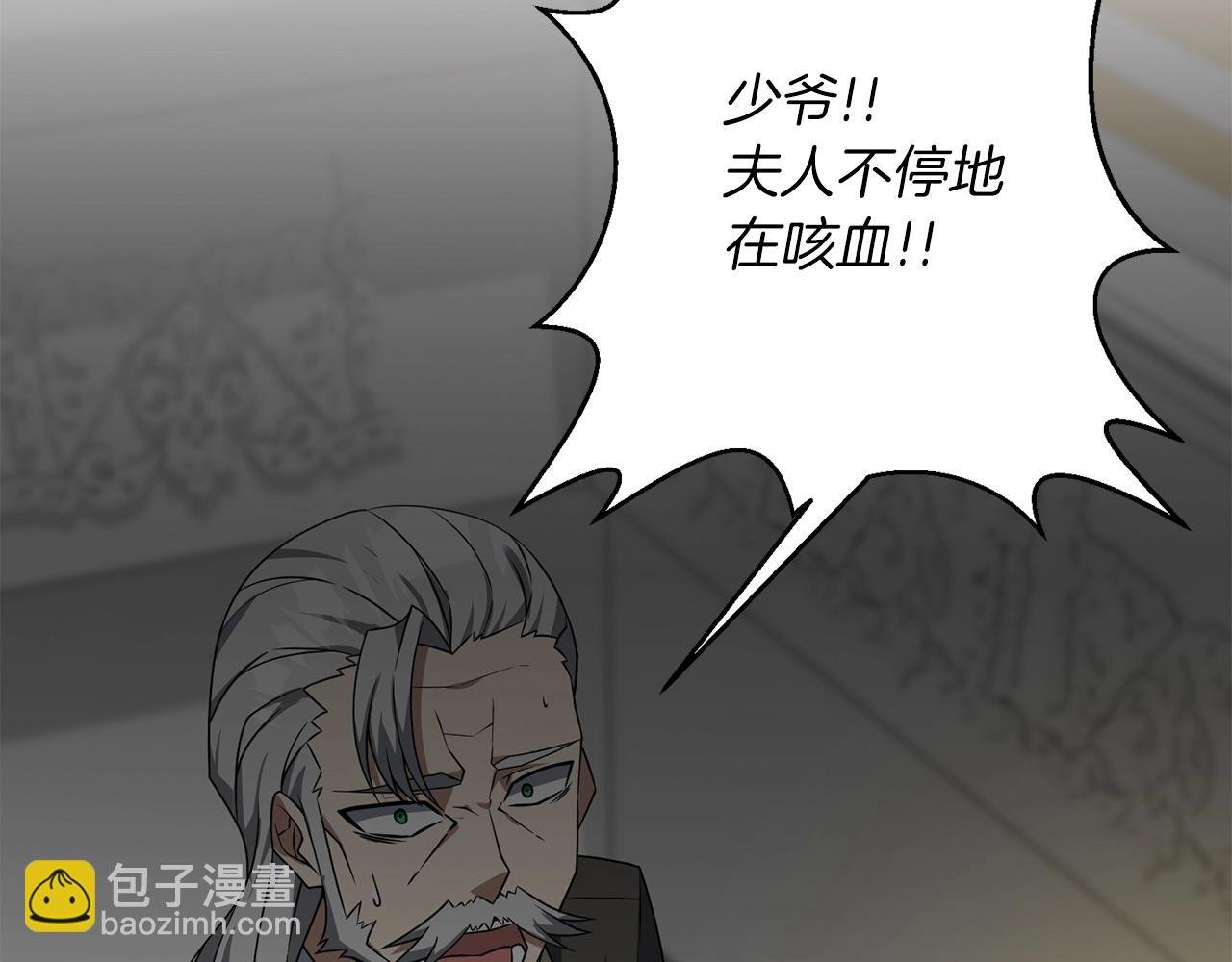 第3话 无法躺平的人生