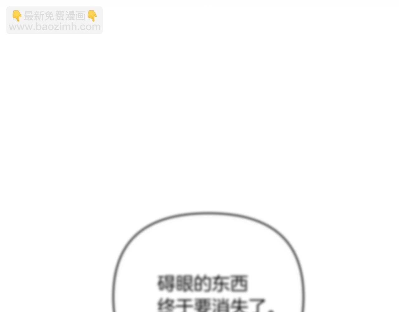 第3话 无法躺平的人生