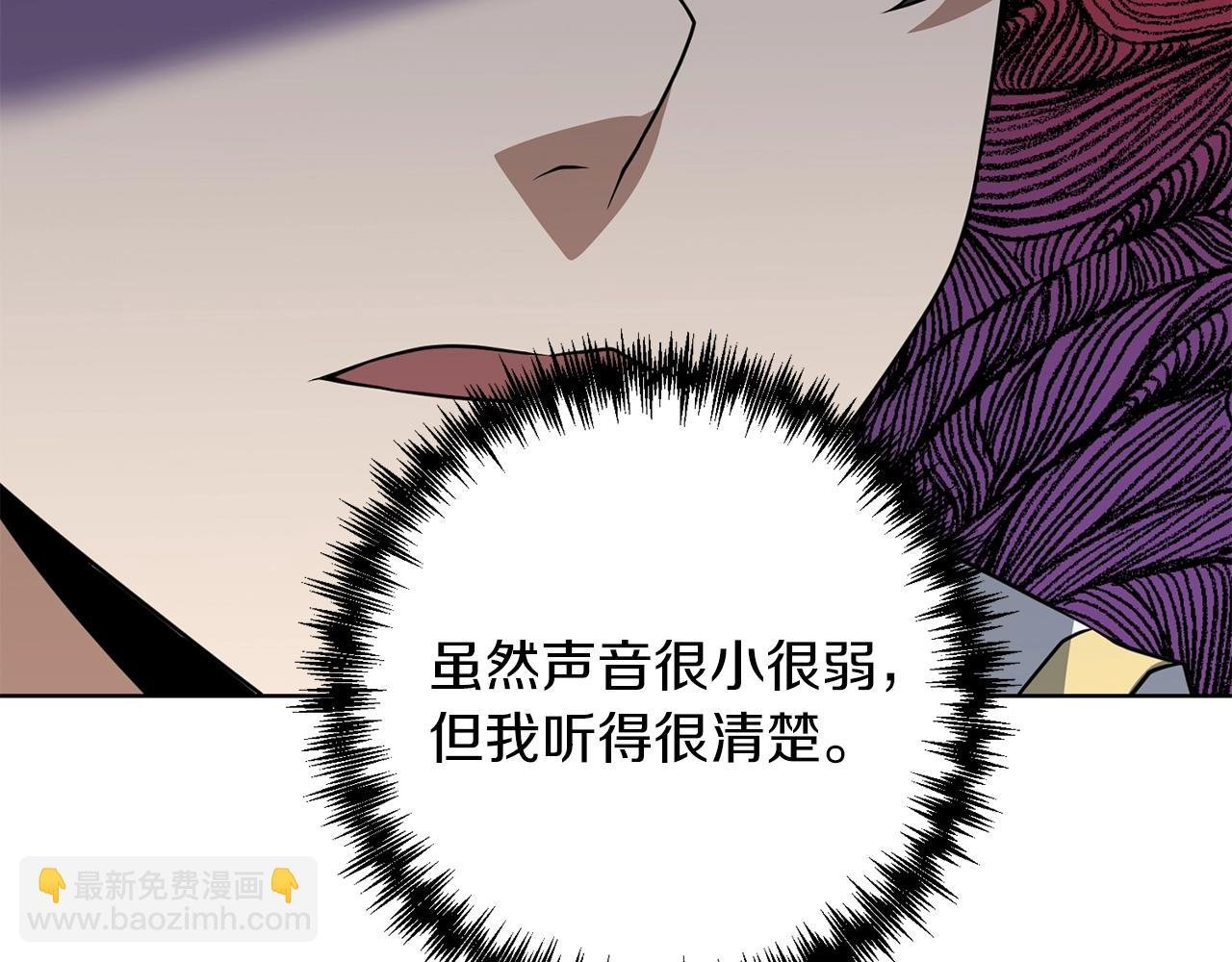 第3话 无法躺平的人生