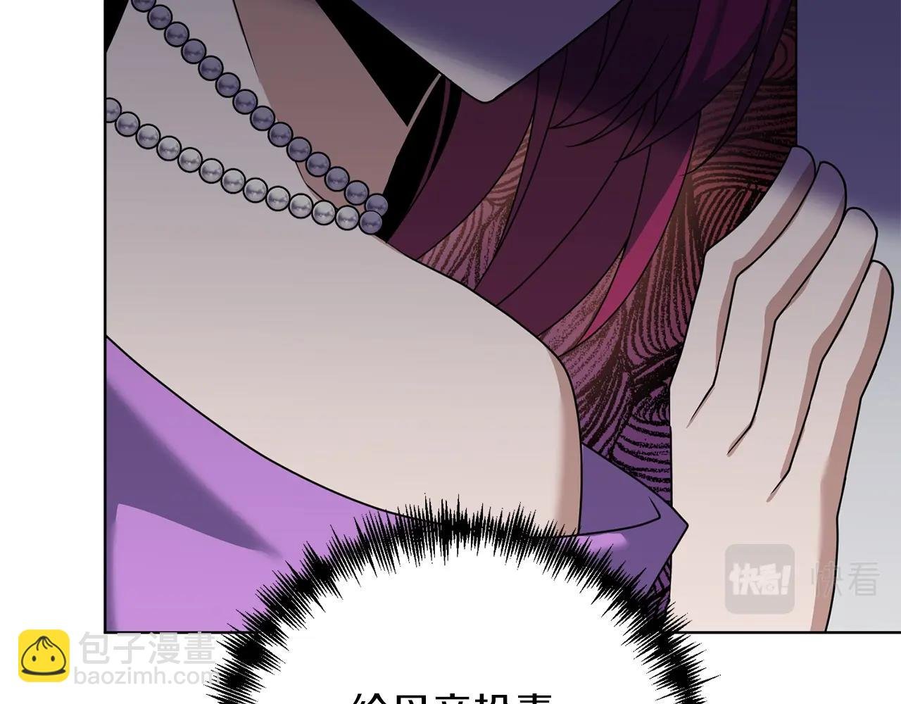 第3话 无法躺平的人生
