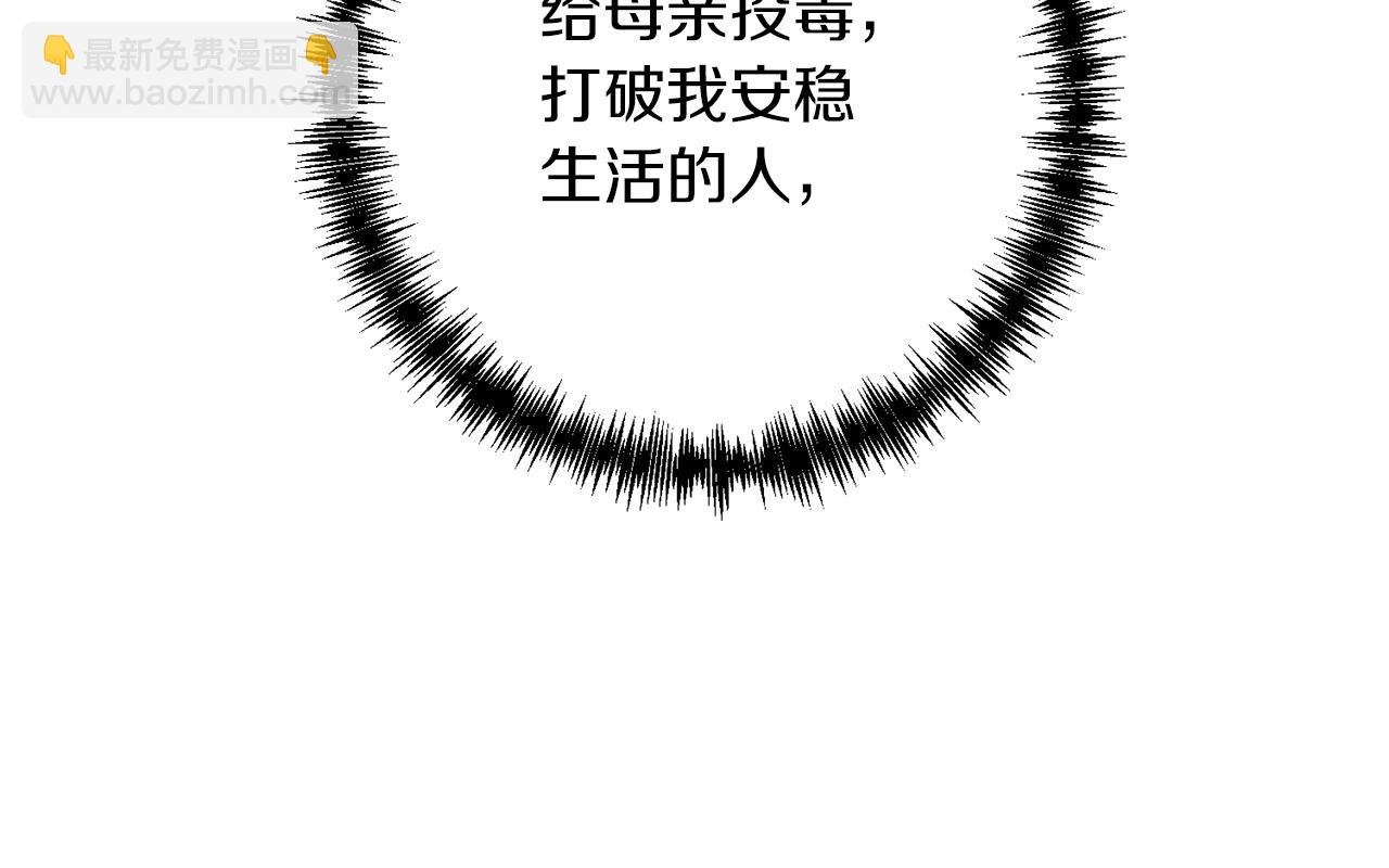 第3话 无法躺平的人生