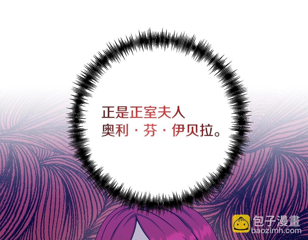 第3话 无法躺平的人生
