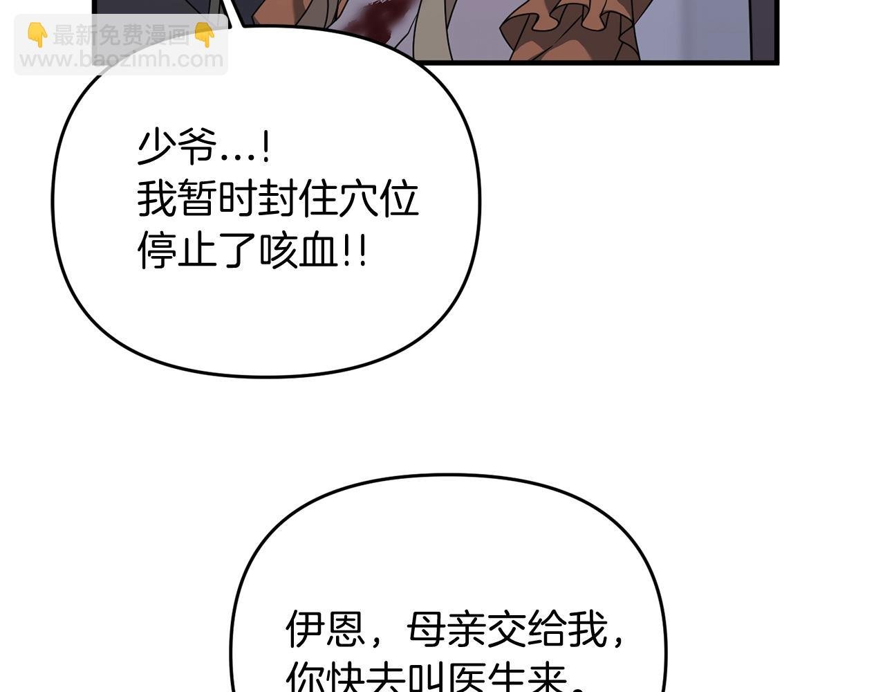 第3话 无法躺平的人生