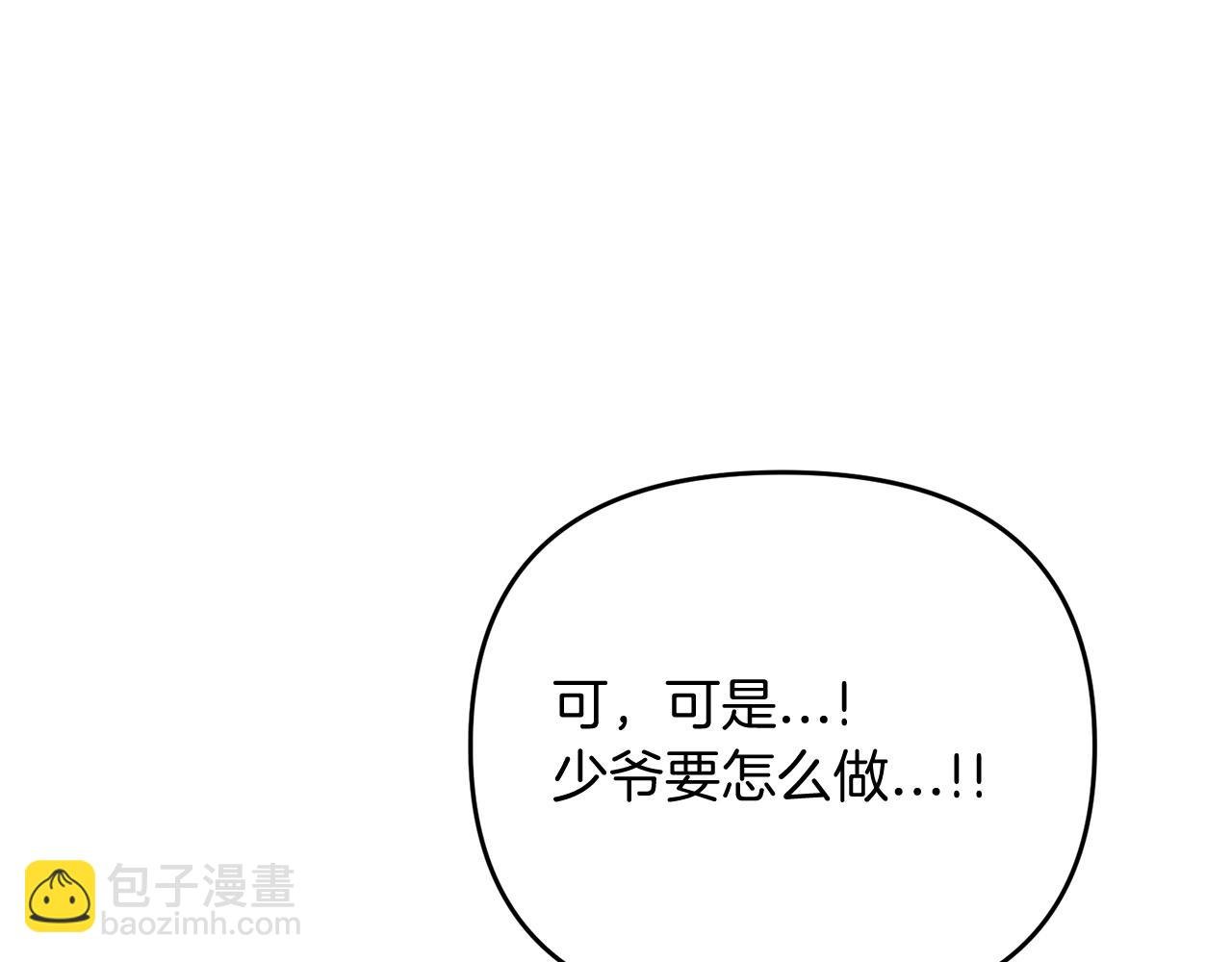 第3话 无法躺平的人生