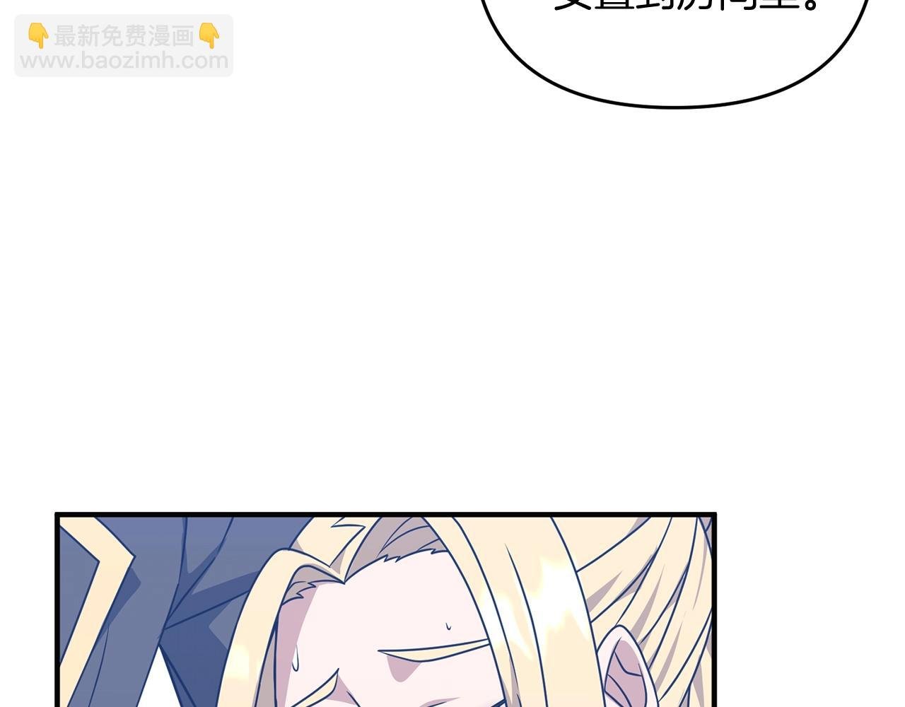 第3话 无法躺平的人生