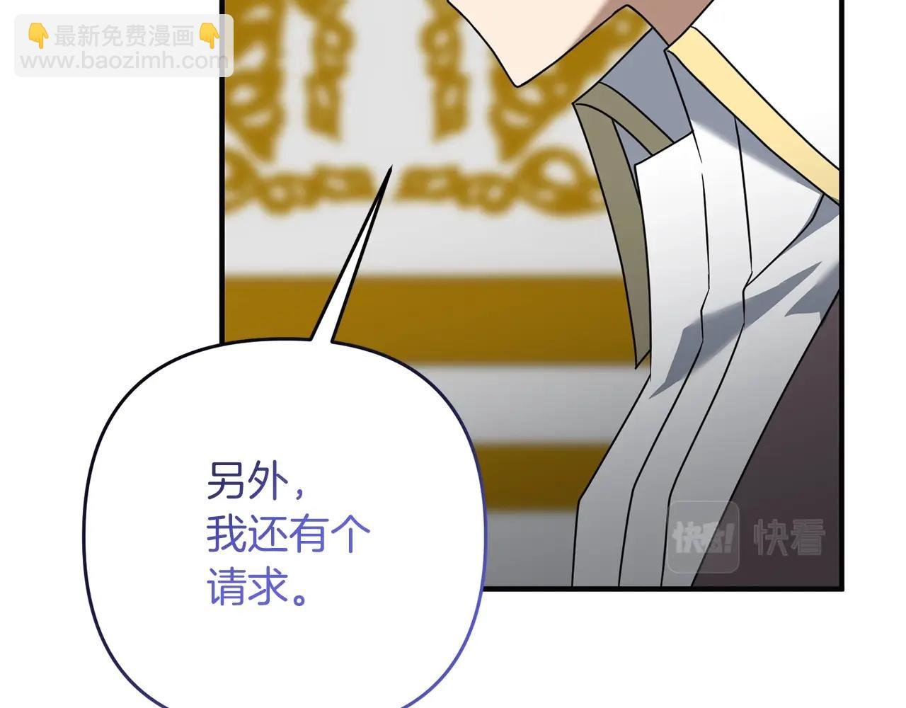 第3话 无法躺平的人生
