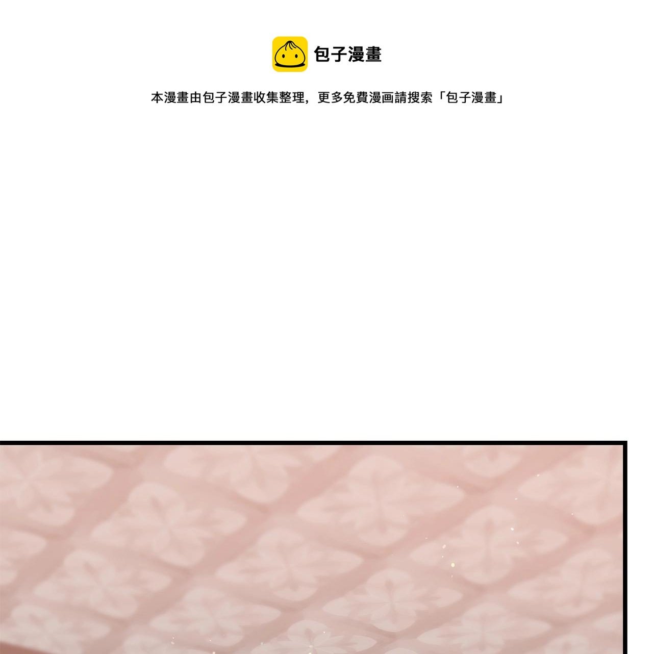 第30话 举报