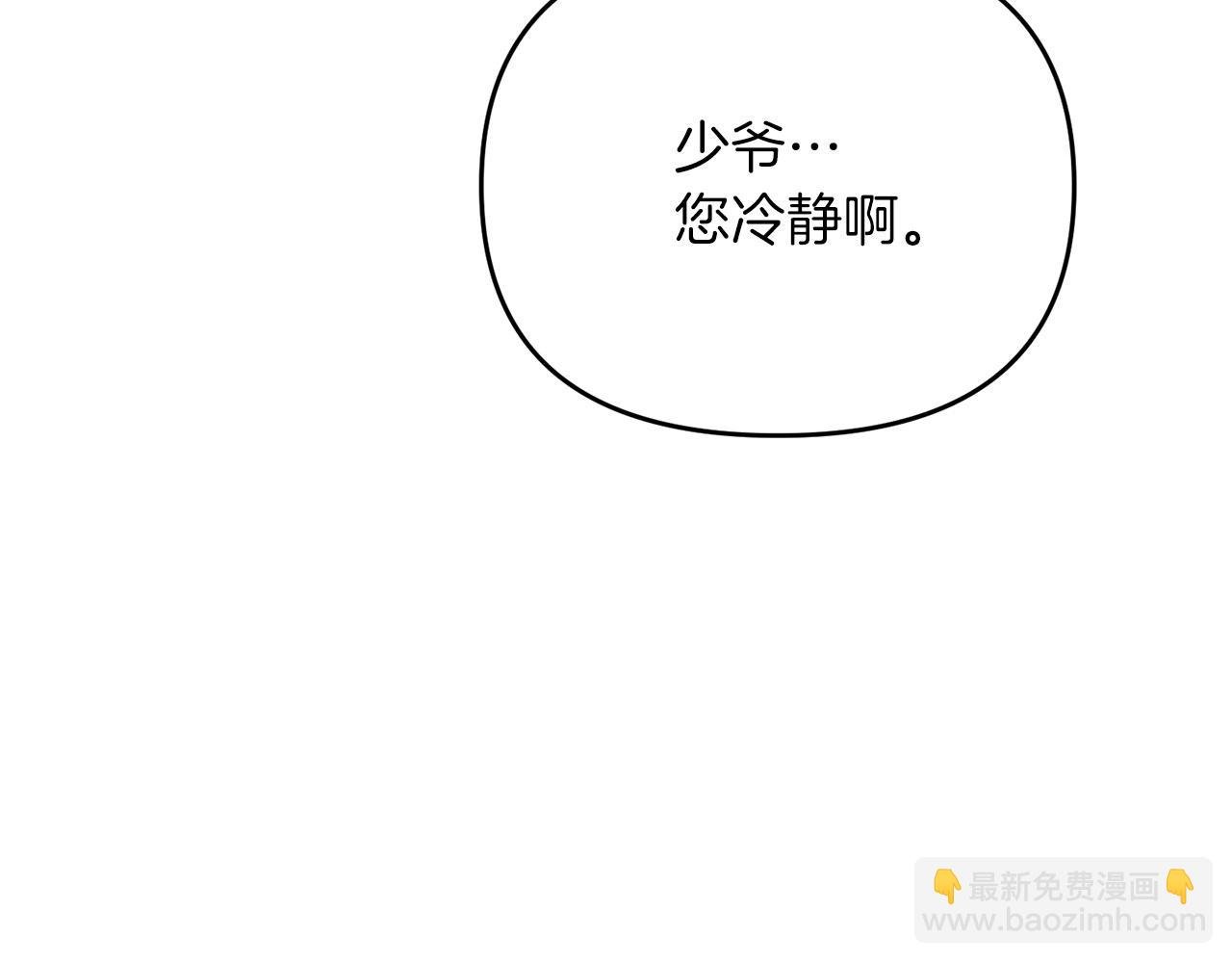 第30话 举报