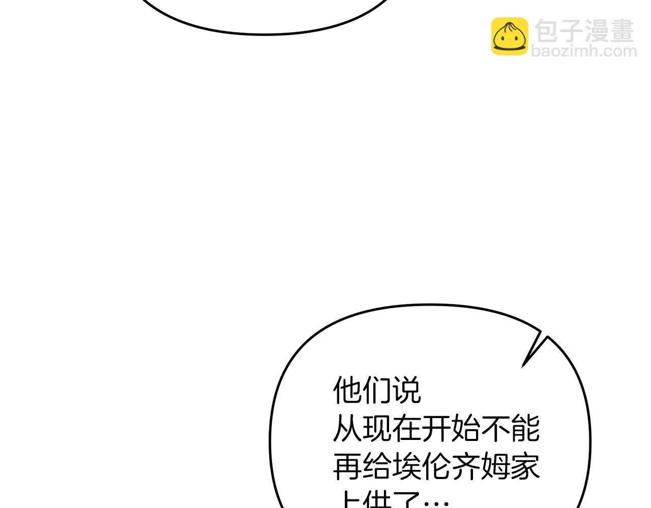 第30话 举报