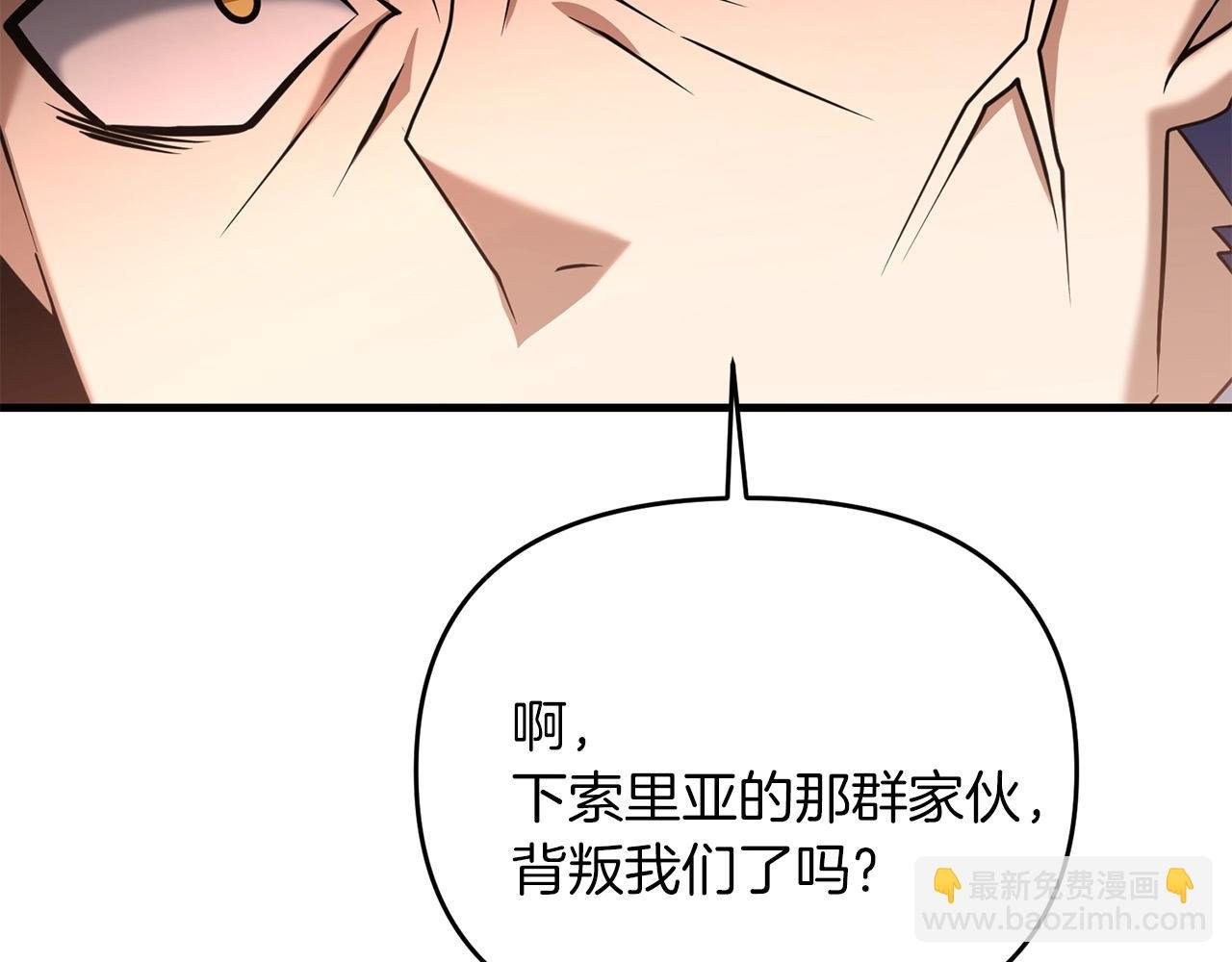 第30话 举报
