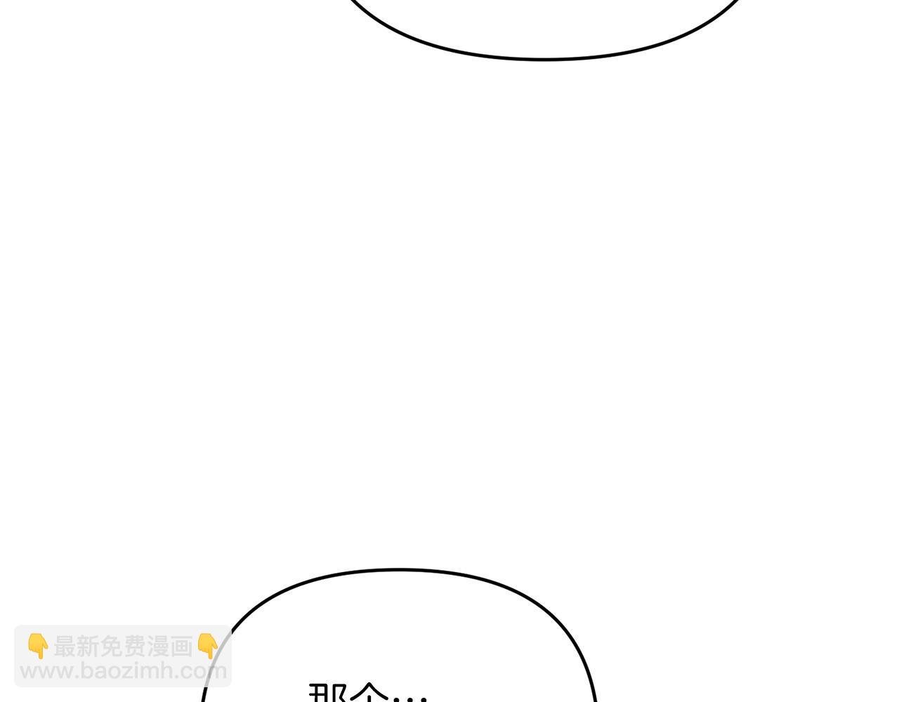 第30话 举报