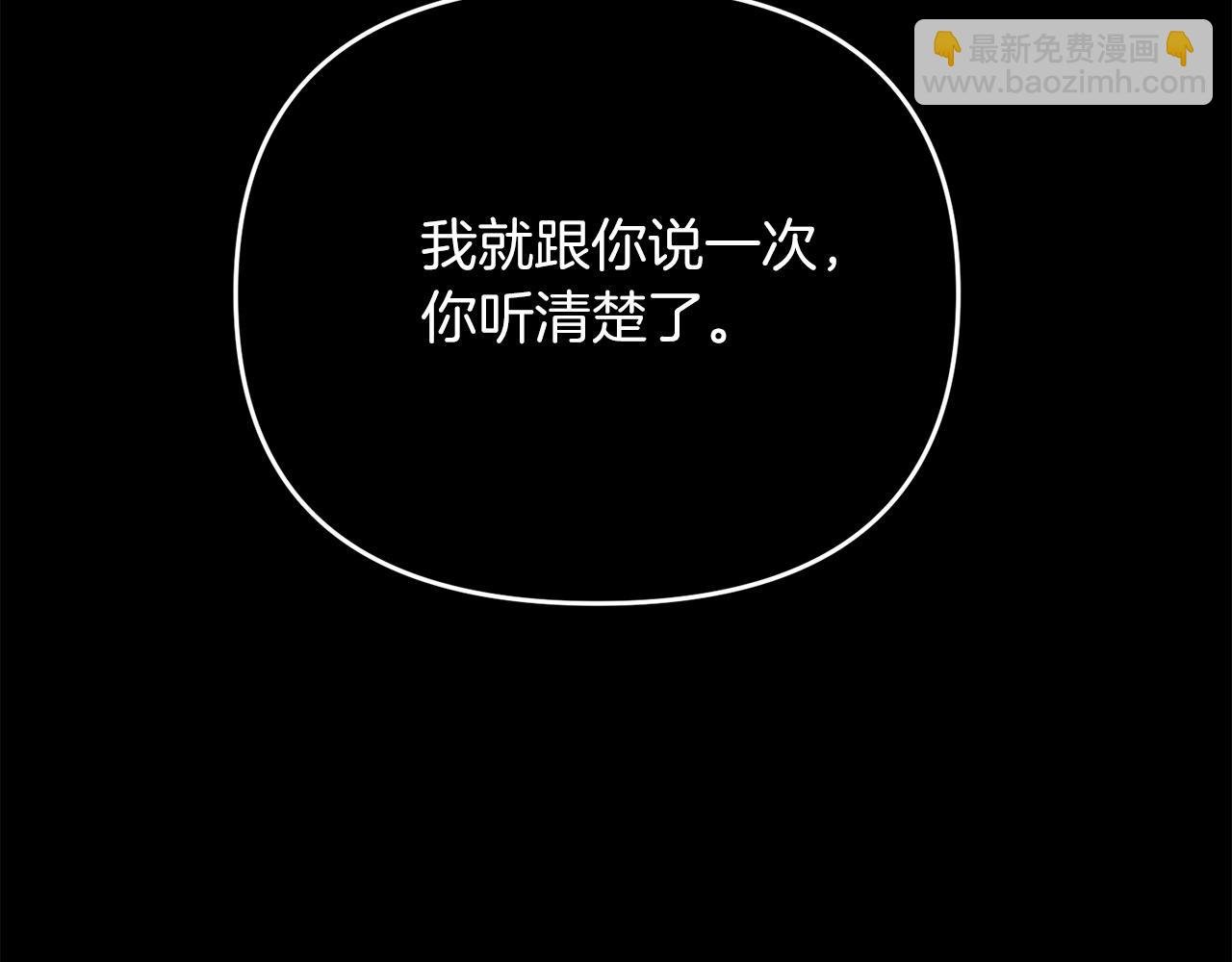第30话 举报