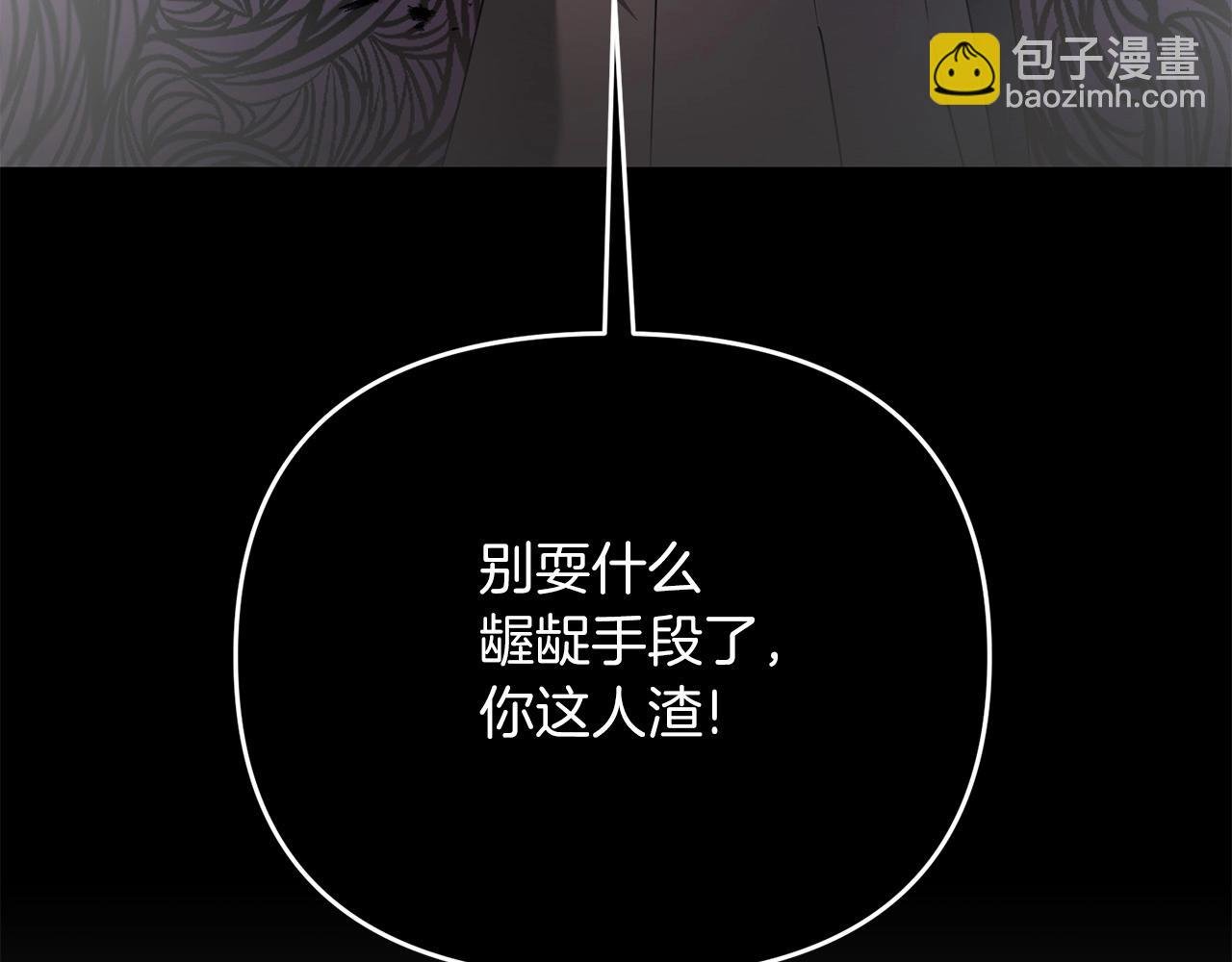第30话 举报