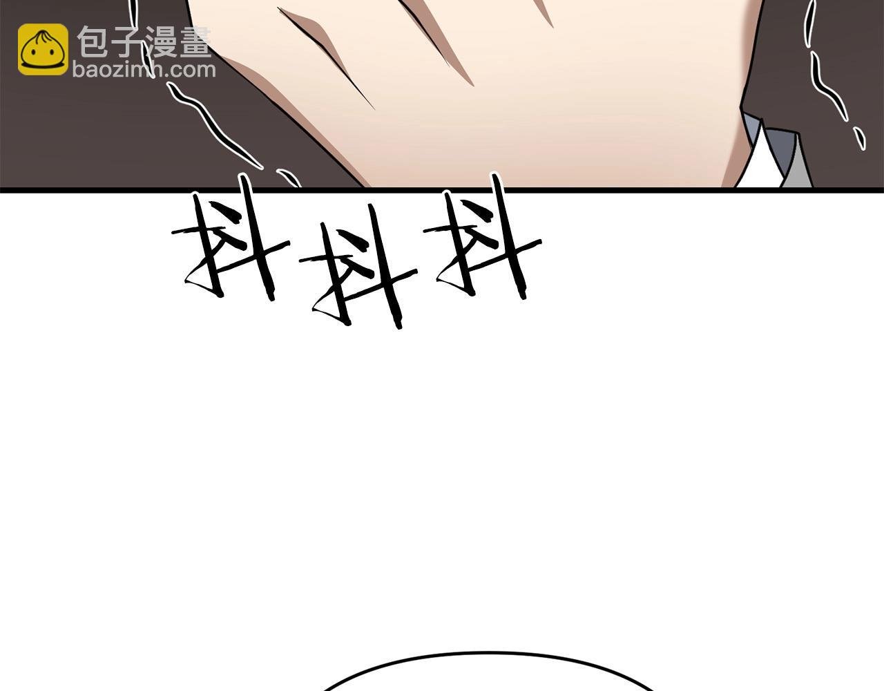 第30话 举报