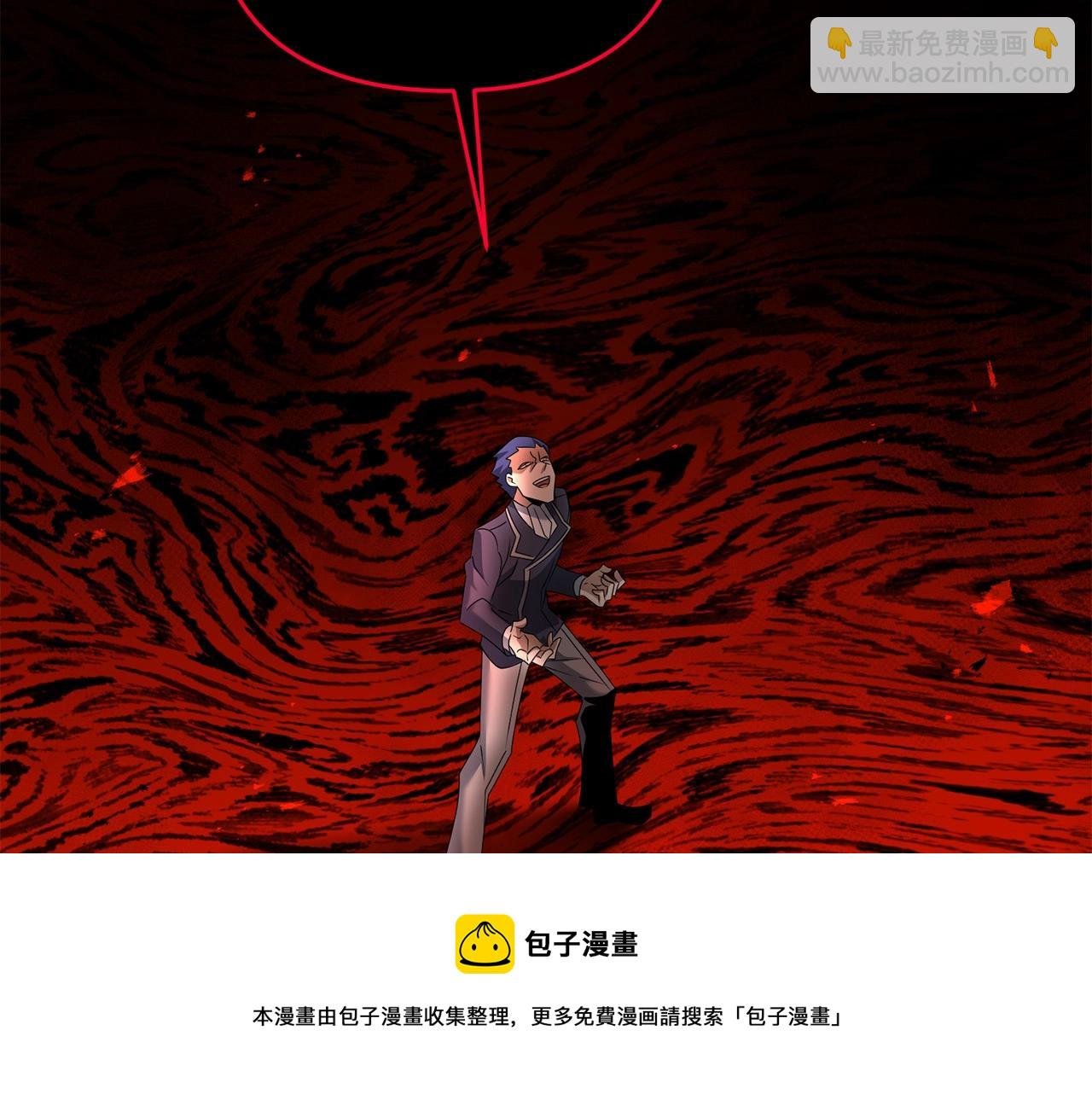 第30话 举报
