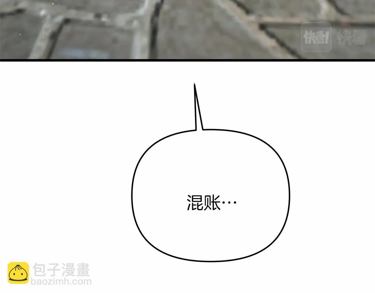 第31话 别愣着了！打啊！
