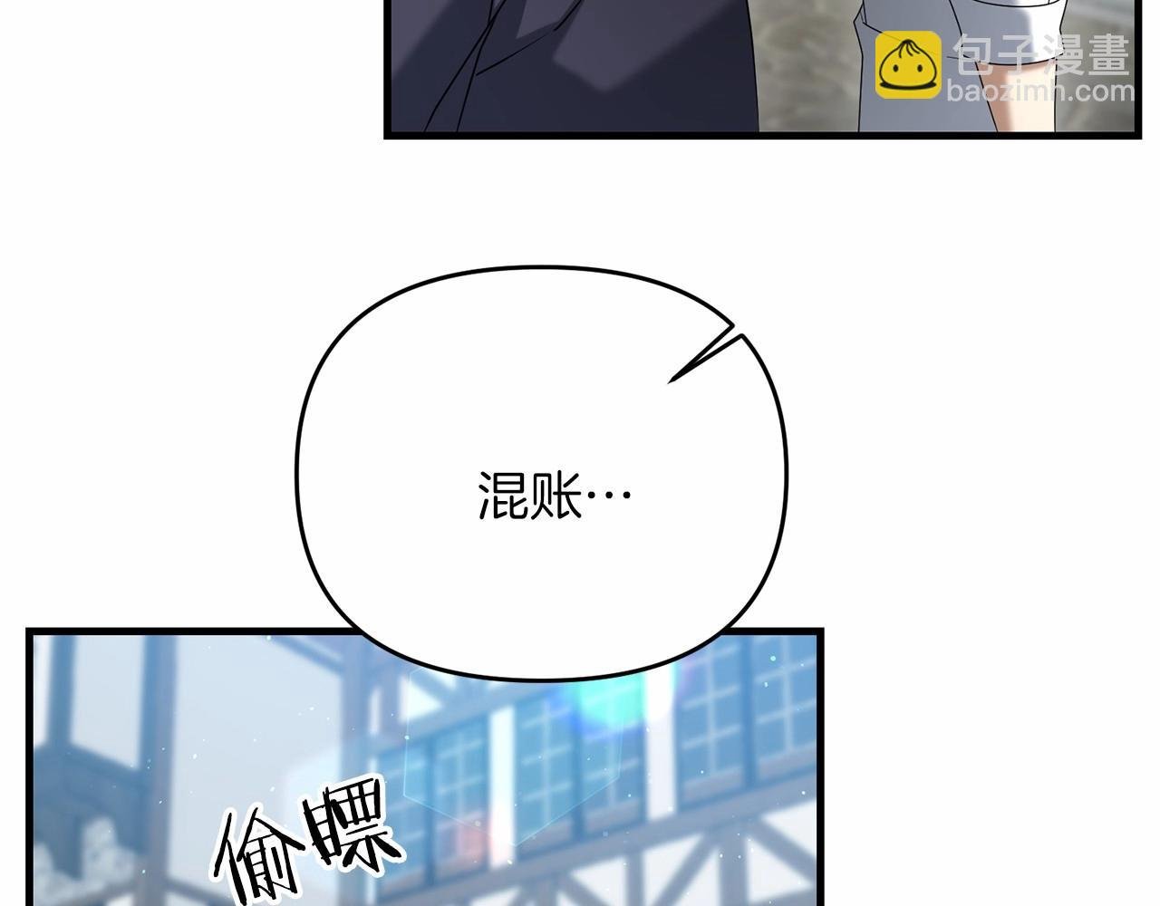 第31话 别愣着了！打啊！