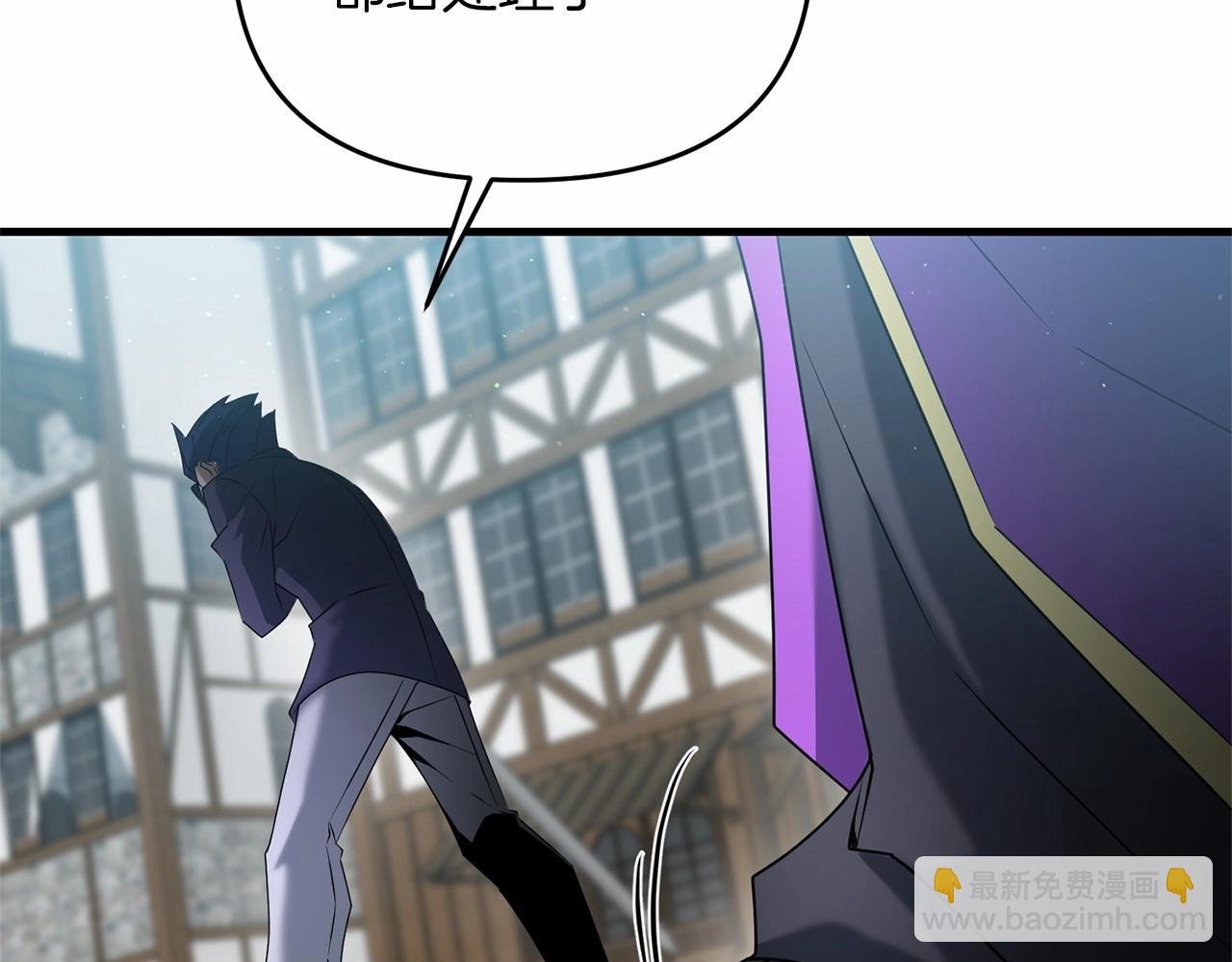 第31话 别愣着了！打啊！