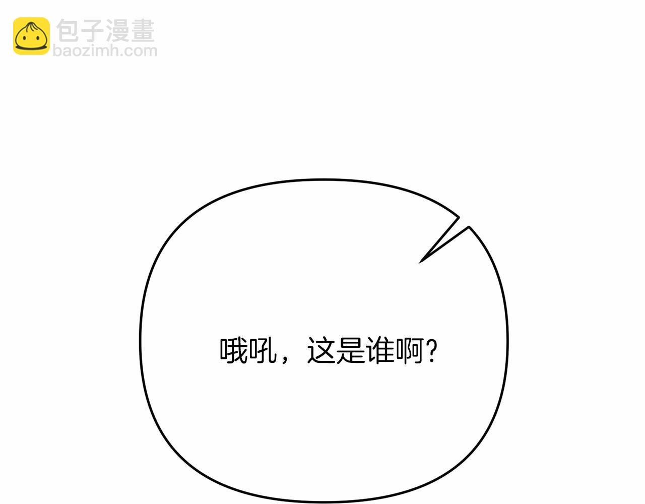 第31话 别愣着了！打啊！