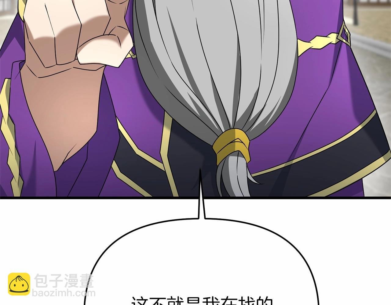 第31话 别愣着了！打啊！