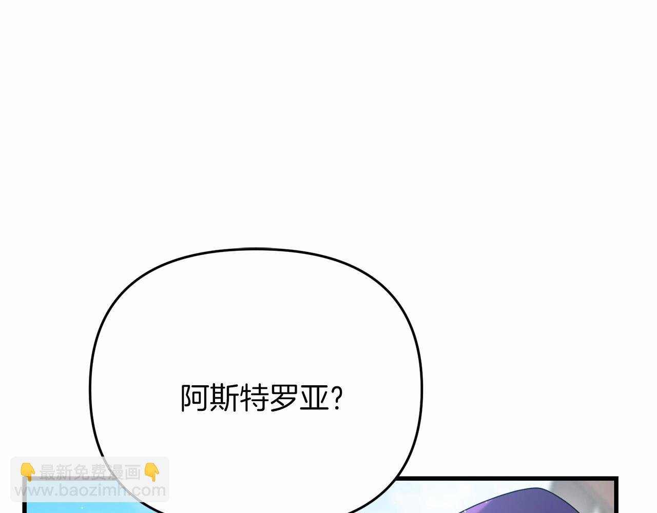 第31话 别愣着了！打啊！